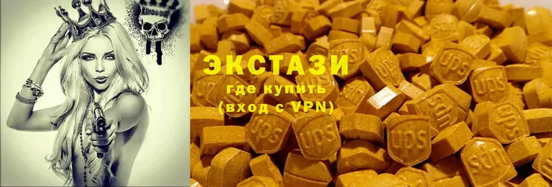 Купить наркотики цена Мыски Cocaine  Конопля  Меф  СК  БУТИРАТ  Гашиш 